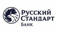 Онлайн заявка на кредит в банке Русский Стандарт