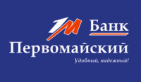 Онлайн заявка на кредит в банке Первомайский