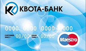 Квота-Банк выдаст кредитки на новых условиях