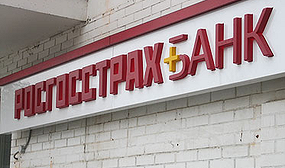 Прогноз по рейтингу Росгосстрах Банка улучшился