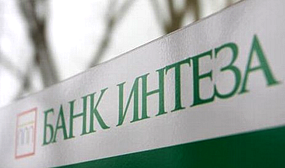 Банк Интеза запустил акцию «Лето впечатлений»