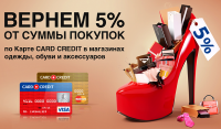 Как активировать карту Кредит Европа Банка?