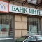 Ипотека в Банке Интеза: стандартные и нецелевые продукты