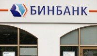 Вклады на 3 месяца в Бинбанке: условия краткосрочных депозитов