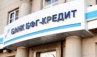 Надежность БФГ Кредит Банка: устойчив ли банк?